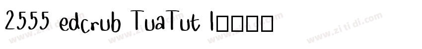 2555 edcrub TuaTut I字体转换